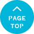 TOPへ